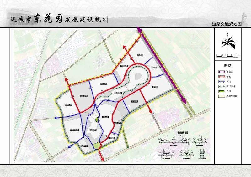 运城市最新规划图详解，步骤指南与蓝图揭秘