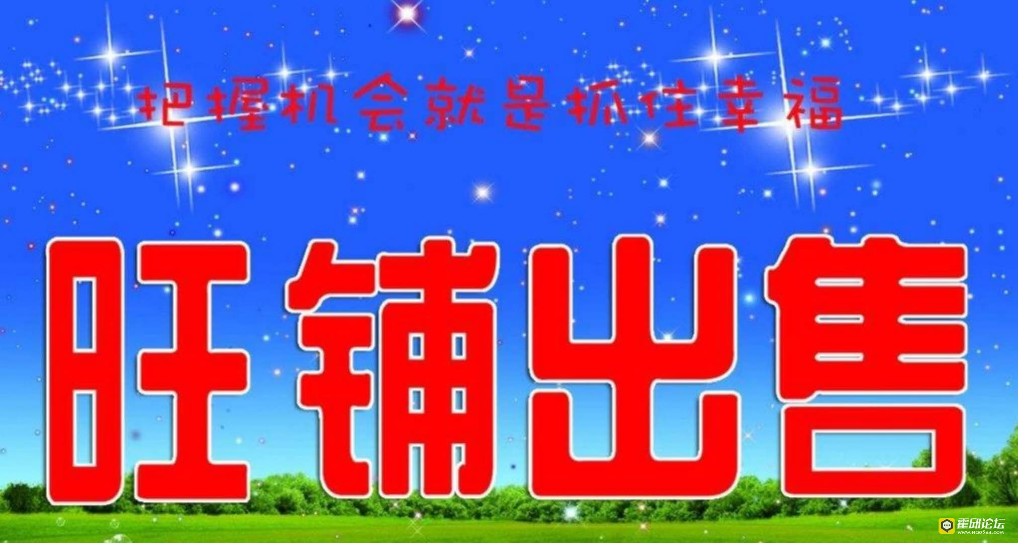 常山招聘网最新招聘信息，职场新机遇探索