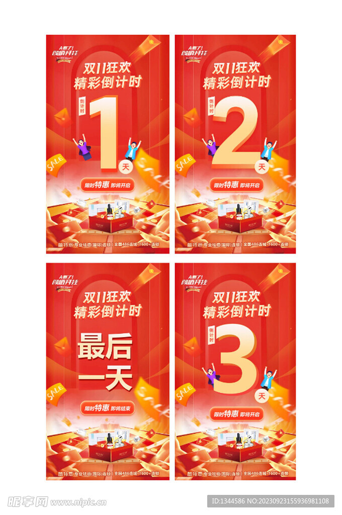 最新促销活动及步骤指南详解