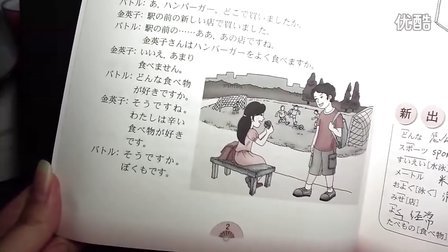 第948页