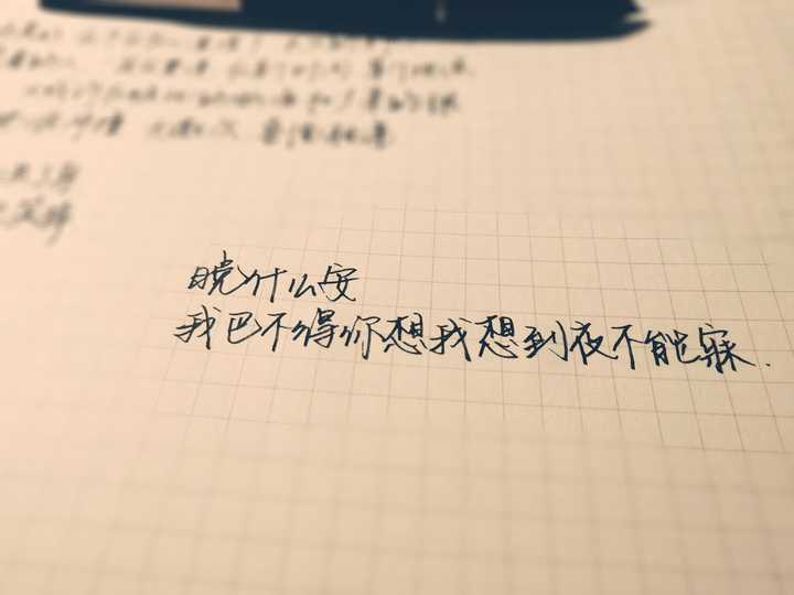 最新撩人情话，探索爱的语言魅力