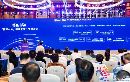 茌平最新招聘信息揭秘，科技革新引领职场新纪元