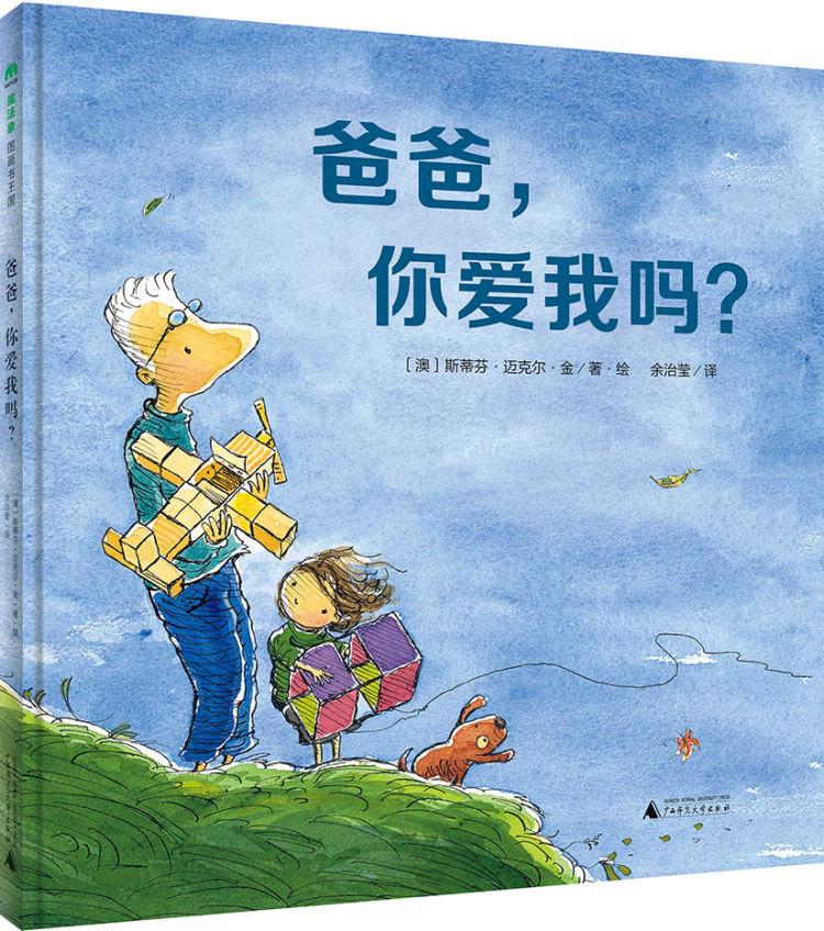 父亲节图片制作指南，最新图片及制作技巧