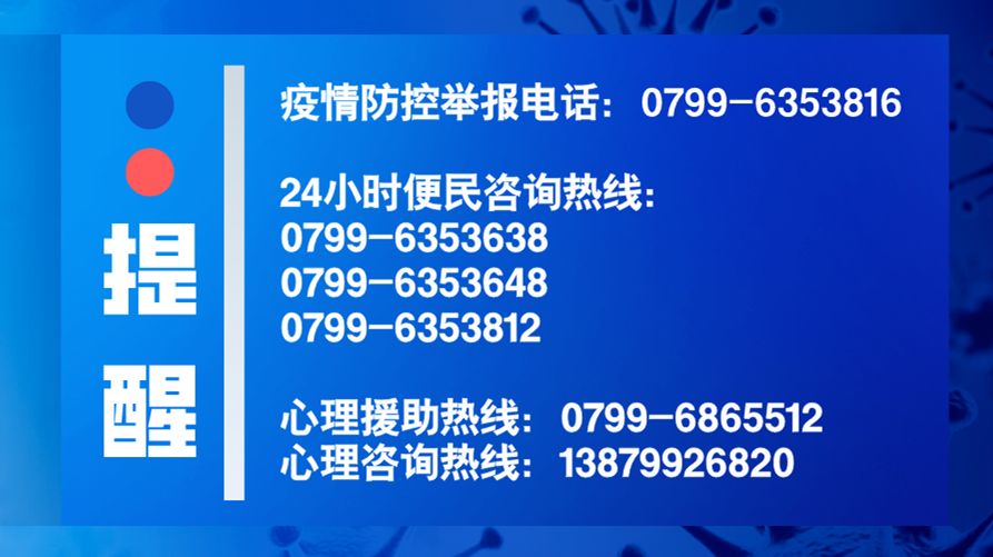 萍乡最新招聘信息全攻略，初学者与进阶用户的求职指南