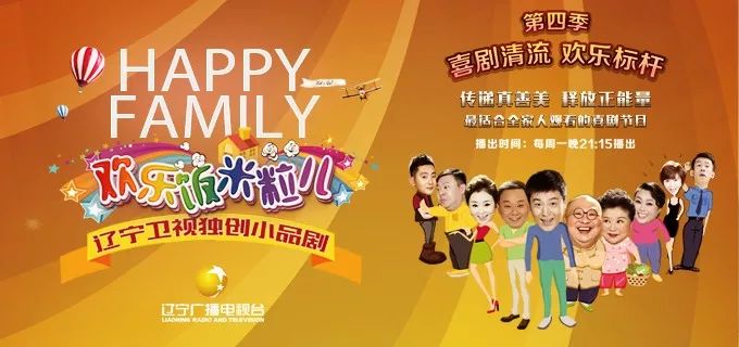 欢乐饭米粒儿，高科技产品引领未来智能生活新体验