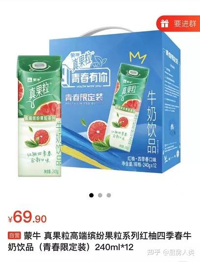 牛奶最新事件热议风暴