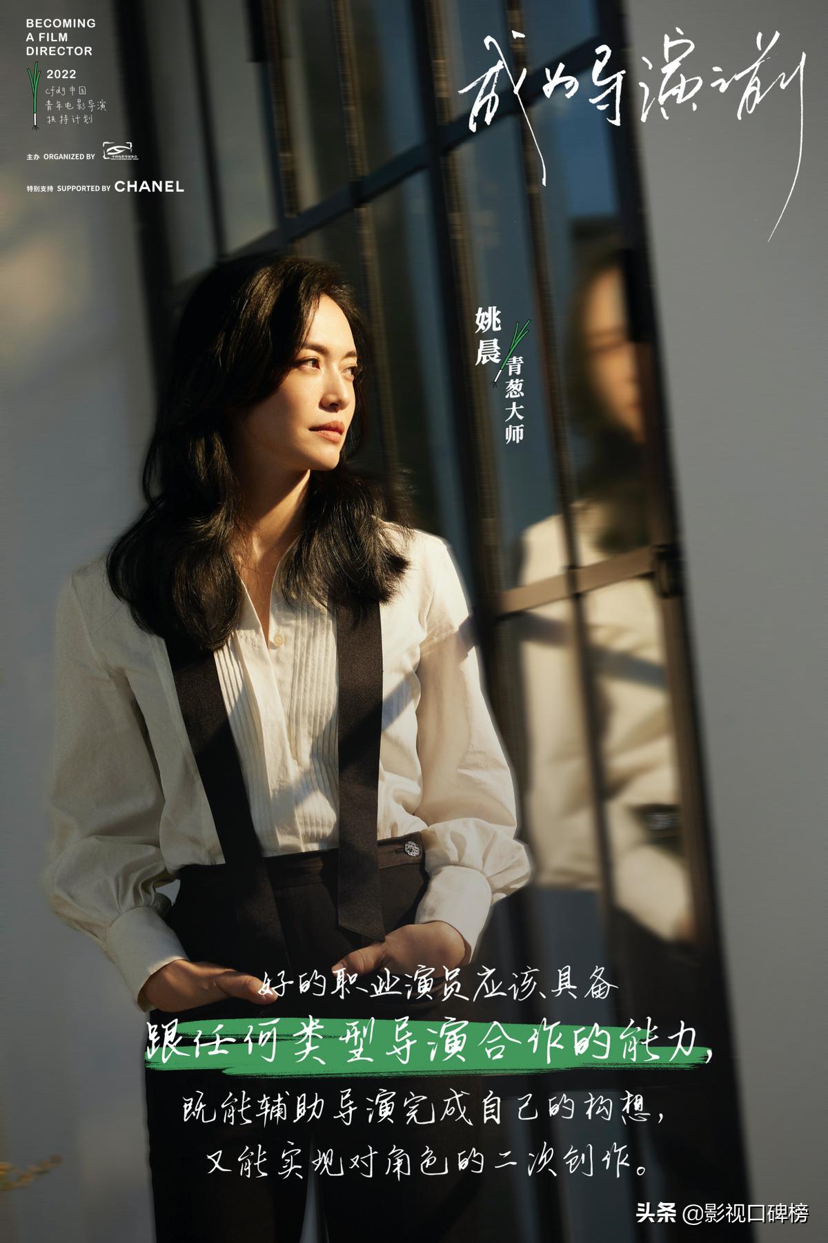 姚晨最新电视剧聚焦三大看点，剧情、演技与惊喜元素一网打尽！