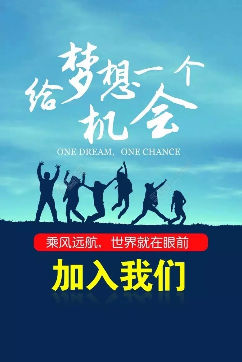 容县最新招工信息，开启自信与成就之旅，励志人生从这里启程！