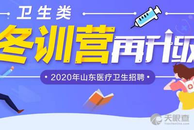 鱼台招聘网最新招聘，小巷深处的独特机遇揭晓