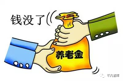 退休金上调最新动态，影响与一种观点解析