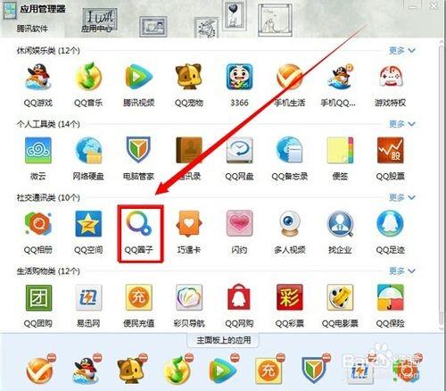 QQ最新图标详解，步骤指南与操作指南