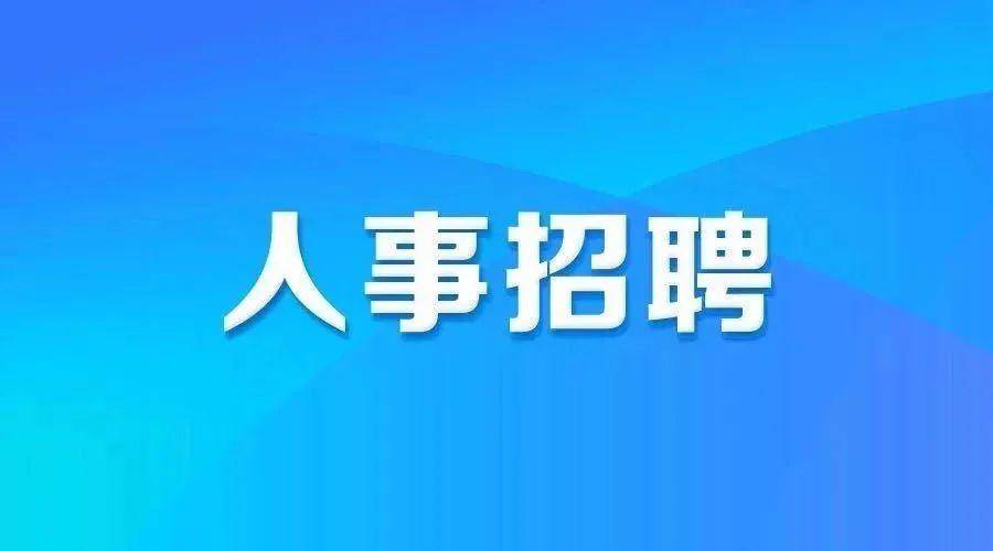 福泉招聘网最新招聘信息，城市求职奇遇与友情纽带