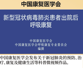 中国全国最新疫情动态，变化中的学习带来自信与希望