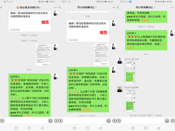 美国最新新冠检测技术，科技助力健康守护，革新未来生活检测