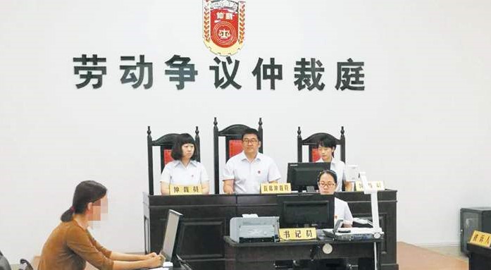 小城劳动纠纷案例解析，最新劳动仲裁案例分享