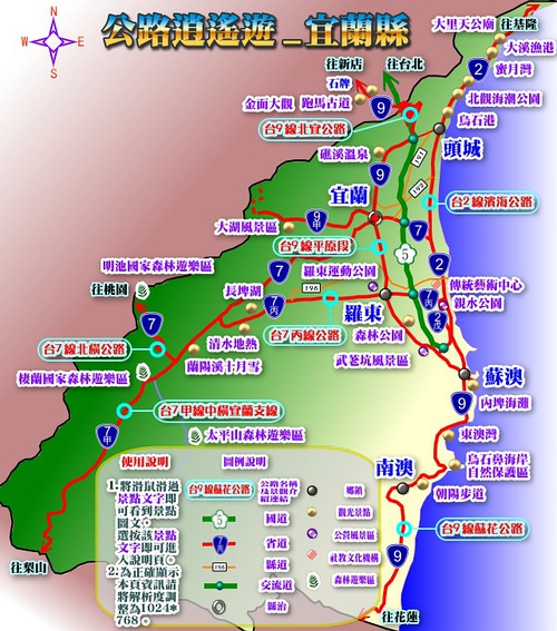 旅行最新资讯更新，最新旅行动态一网打尽