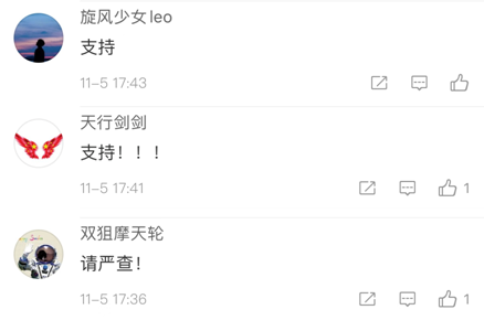 社交媒体时代下的言论自由与责任担当，最新微博热议聚焦热议话题