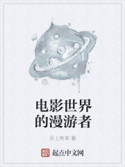 丹诀，日常修炼中的温情与欢笑最新章节更新速递