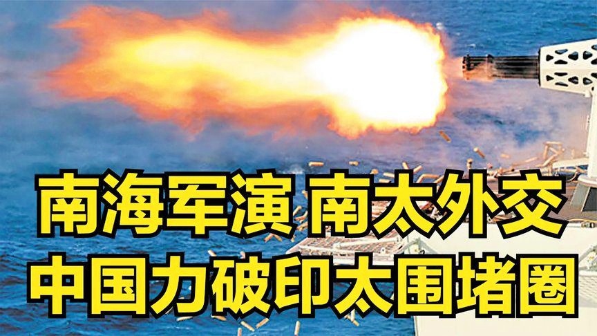 中国和印度军事最新态势，时代交汇下的大国力量博弈
