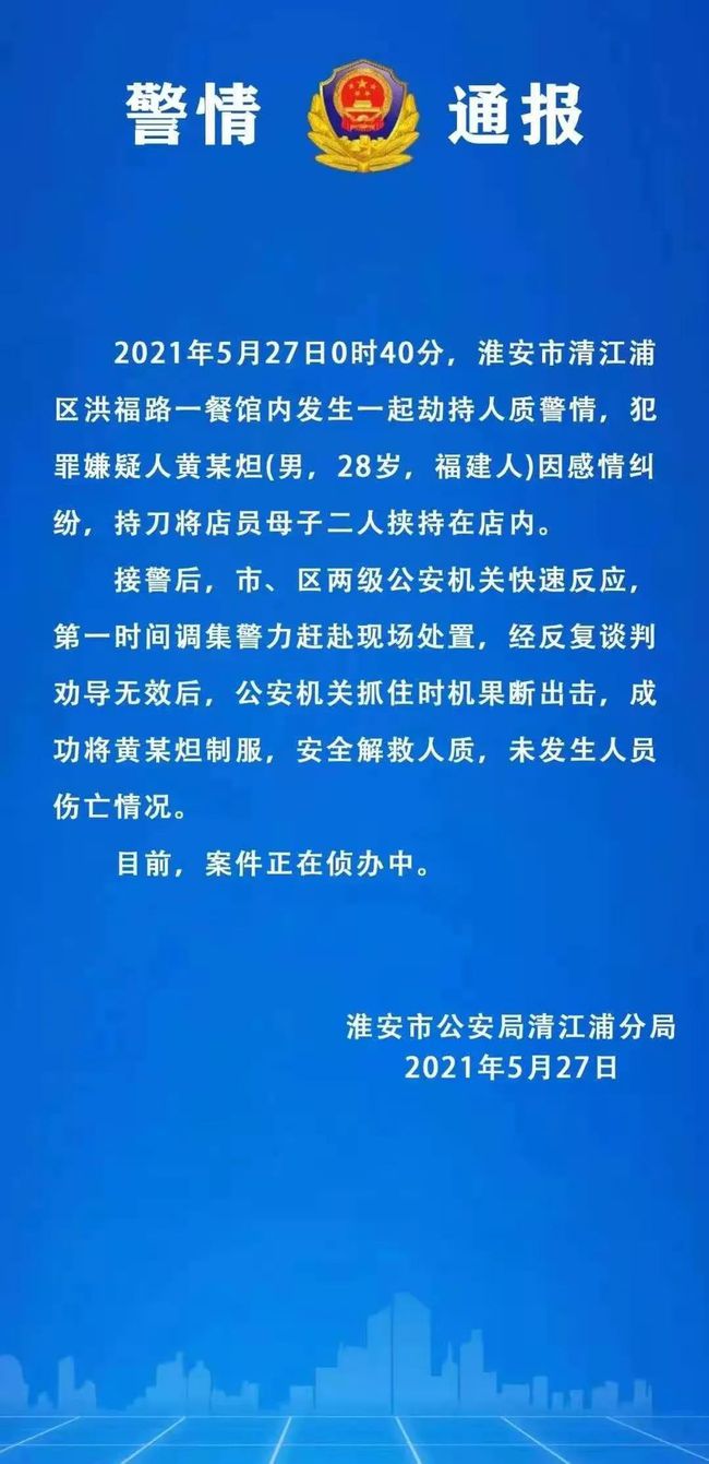 辽宁今日疫情最新通告背后的暖心故事揭秘