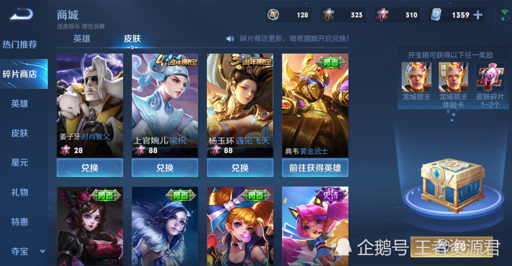 第908页