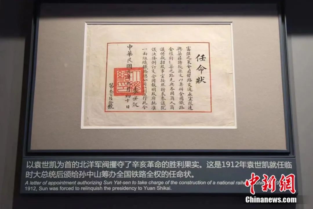温情纽带