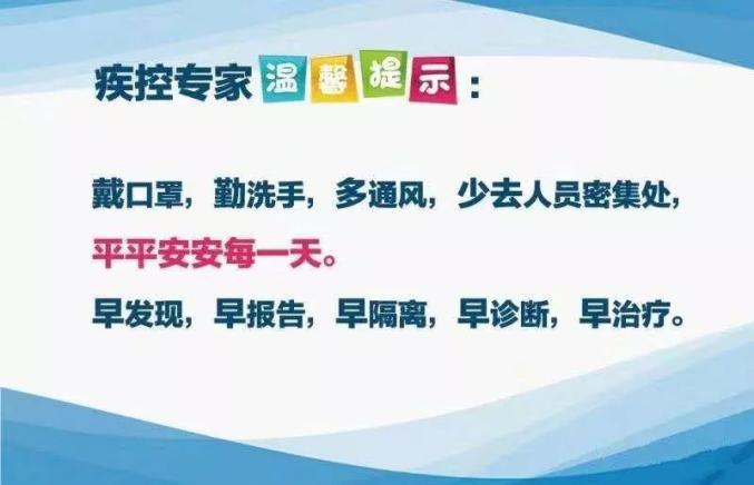 喀什疫情最新通报，爱与陪伴的力量传递温馨小故事