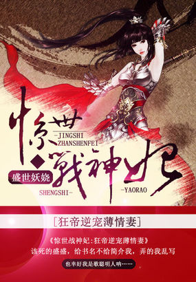 叶欢杀神最新更新，热血传奇再现！