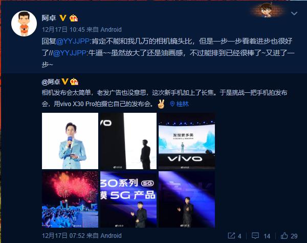 最新抖音求图现象深度解析，观点阐述与探讨