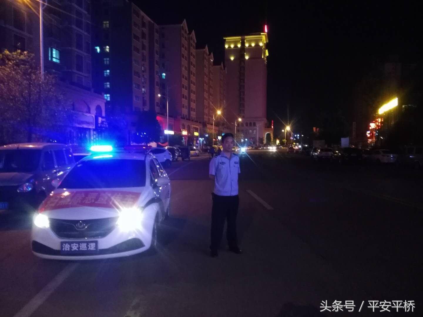 平桥最新事件揭秘