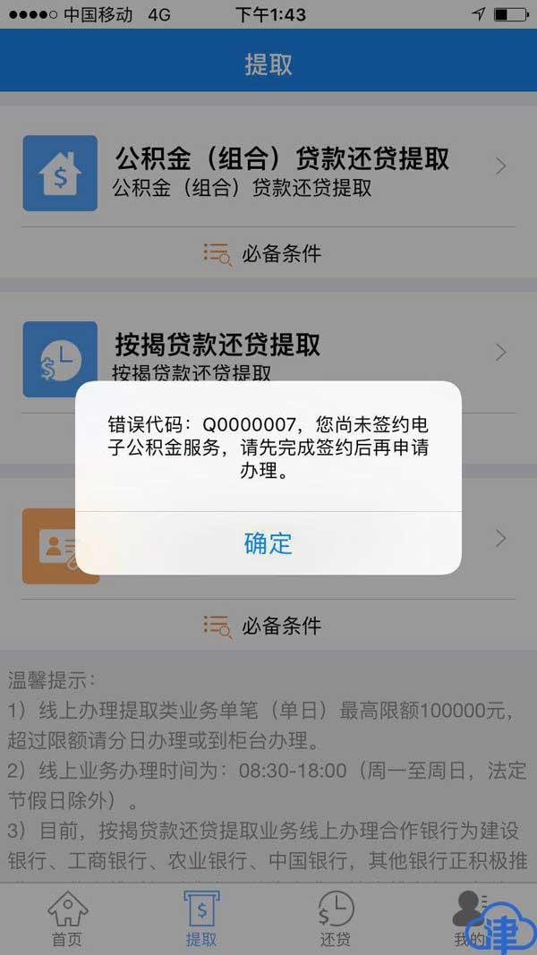 最新住房公积金提取办法详解与解析🔍