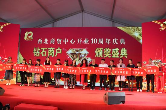 西北商贸中心，日常趣事与温情纽带揭秘最新动态