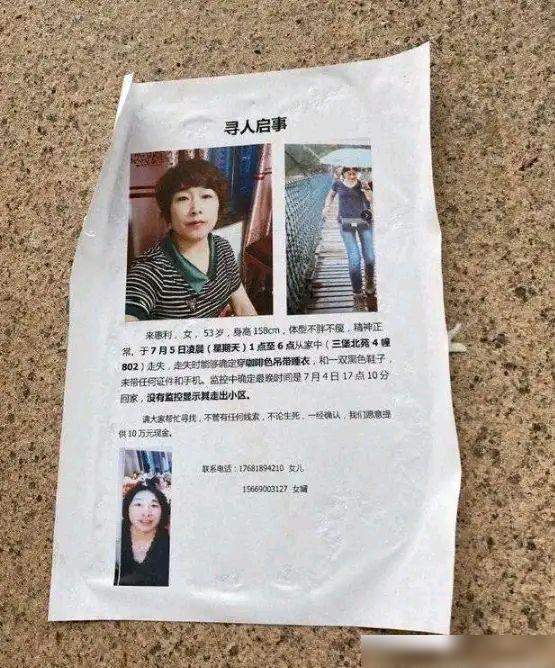 江歌案最新进展，科技助力智能追踪，重塑未来安全防线