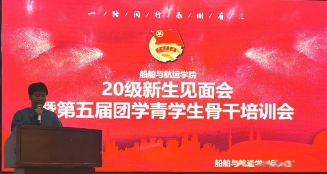 最新村书记工资，梦想启航，成就未来之光之路