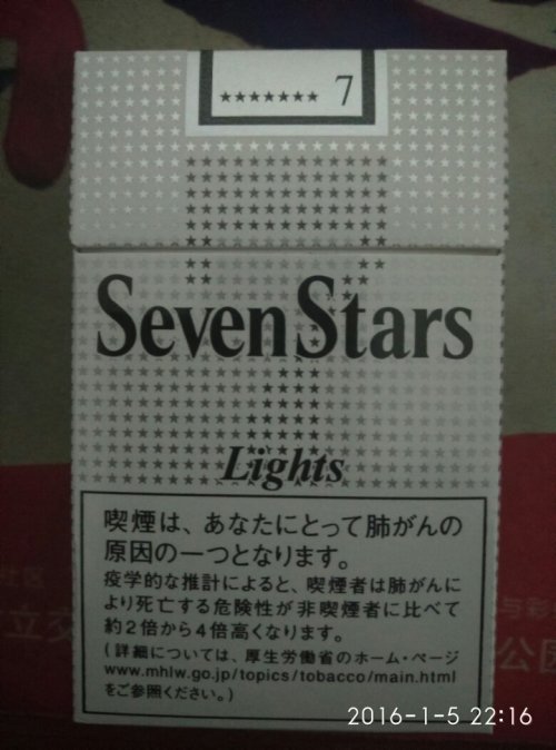 探索七星香烟，独特烟香与小巷深处的最新体验