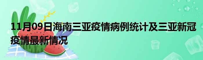 科普知识普及