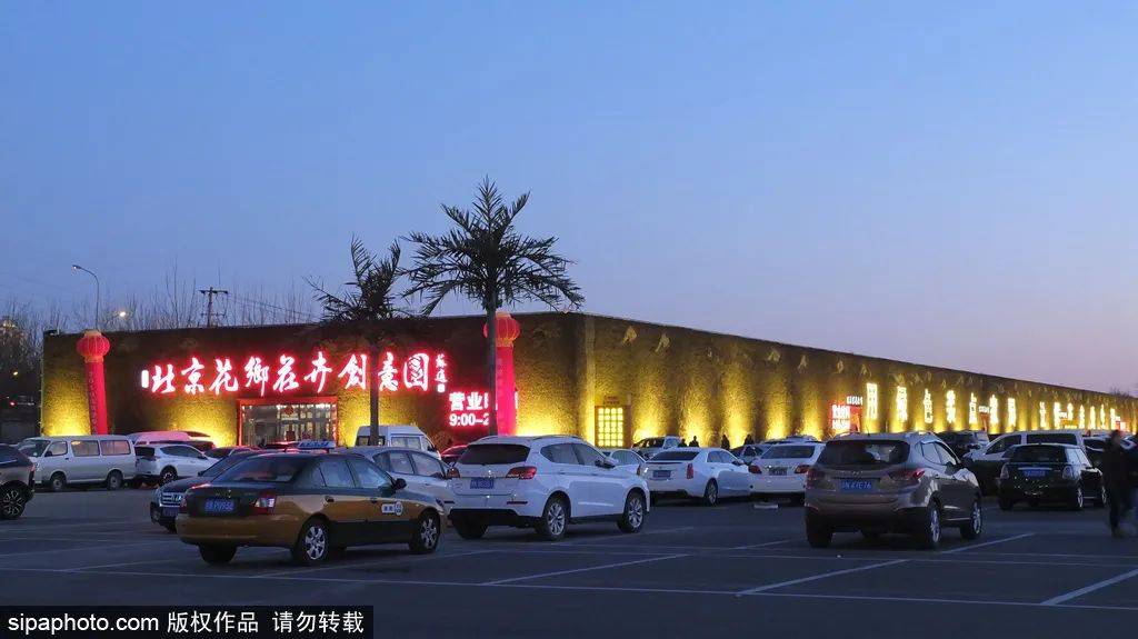 北京丰台花乡最新概况概览