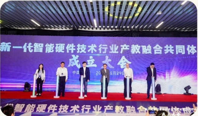 山东顶替上大学现象揭秘，科技重塑教育，智能学习新纪元开启