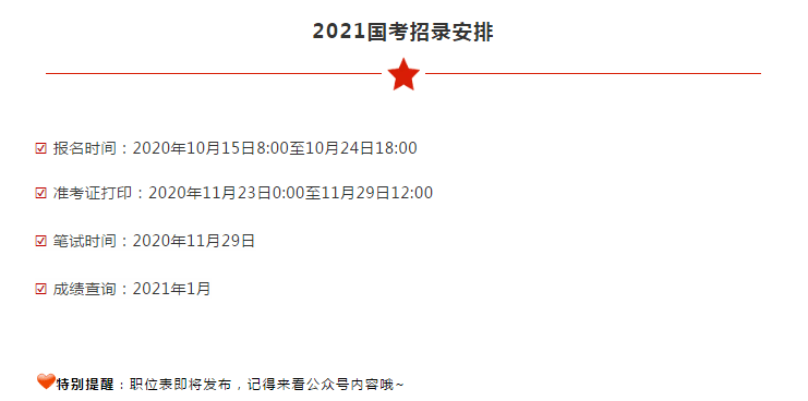 第865页