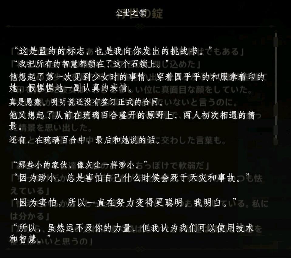 揭秘最新游戏元神，背景揭秘、重大事件与业界地位