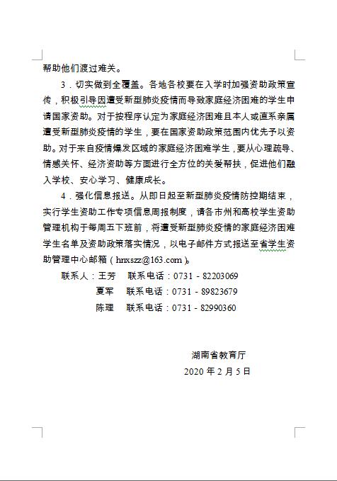 肺炎疫情最新通报学生视角，小乐的抗疫日常趣事