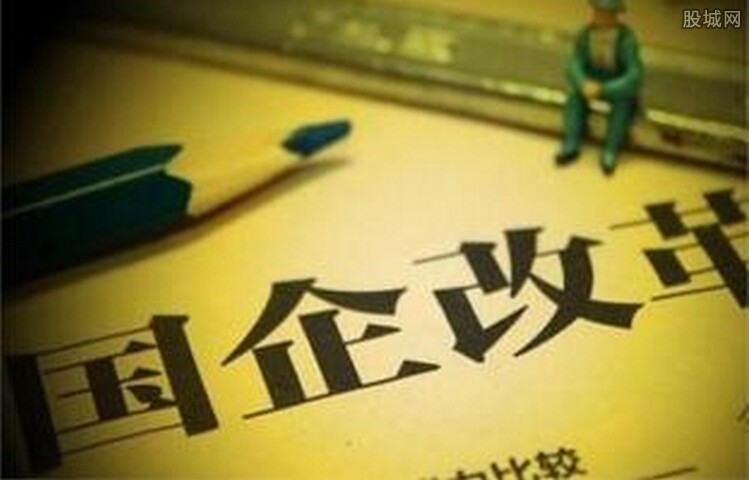 最新国企改革企业，时代的先锋，改革的弄潮儿