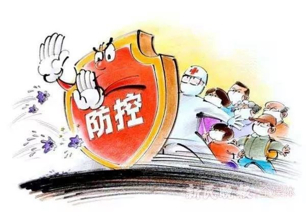 大连最新疫情动态