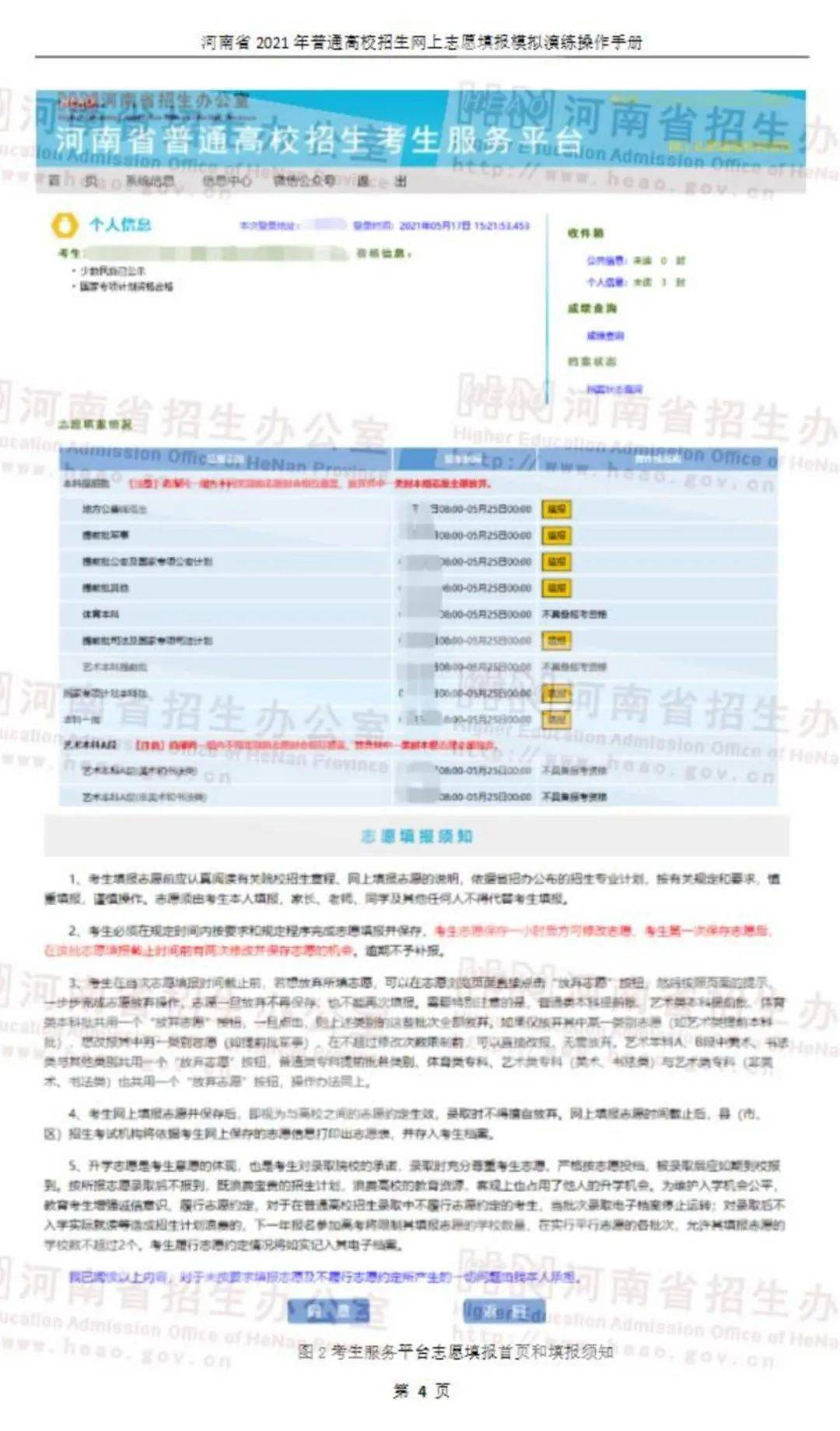河北最新考试时间揭秘，一场奇妙的探险之旅