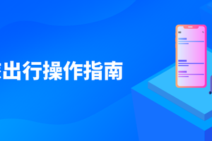 轩云最新版使用指南，初学者与进阶用户的全面教程
