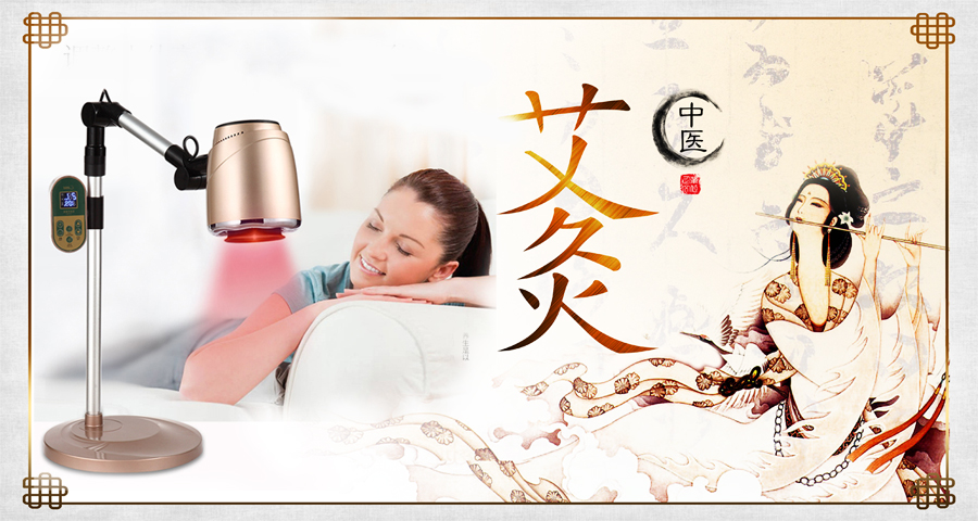 时代技术下的中医艾灸仪，最新款艾灸仪的魅力展现