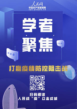 科技革新引领抗疫新时代，国外疫情最新报导综述