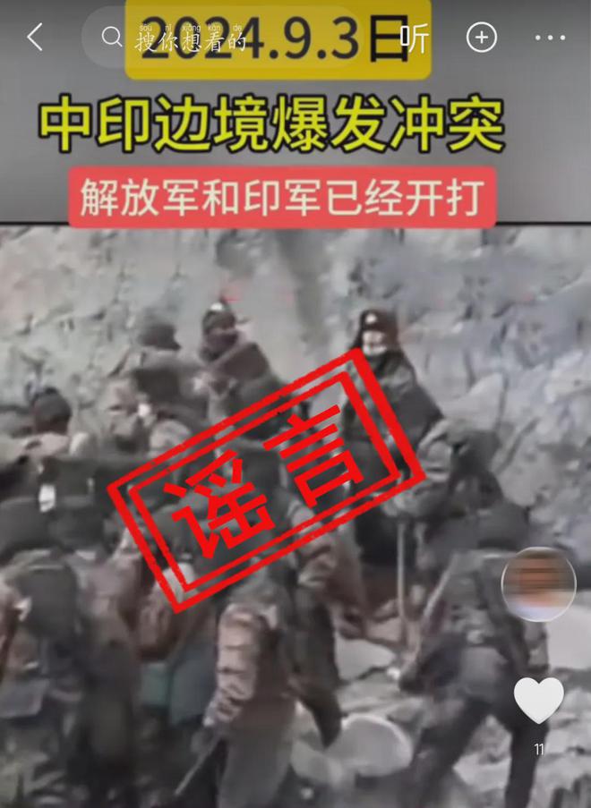 中印西部战区冲突最新进展及小明的冒险友谊之旅
