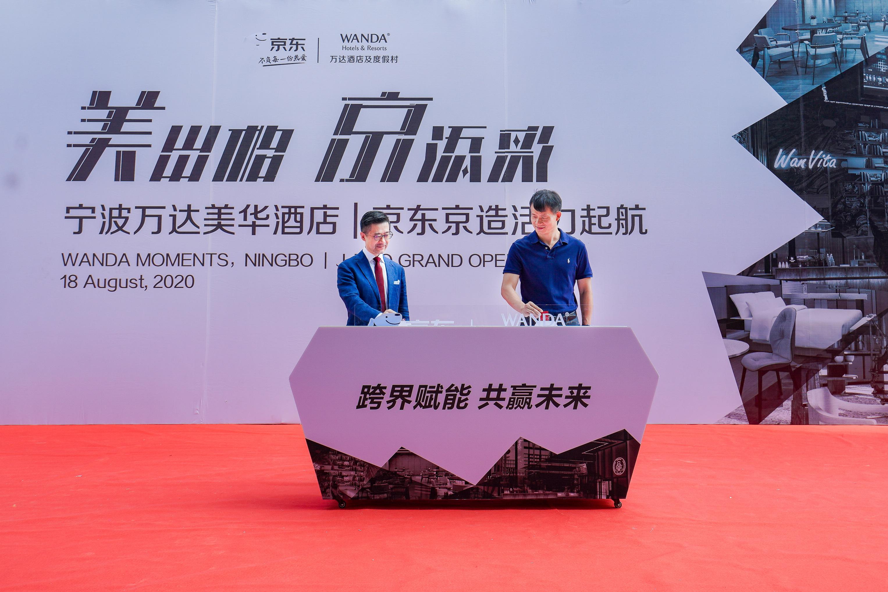 万达城，自然美景探索之旅的盛宴