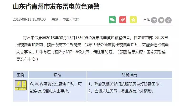 警惕蜜桃汇网站，色情内容违法，倡导健康生活方式